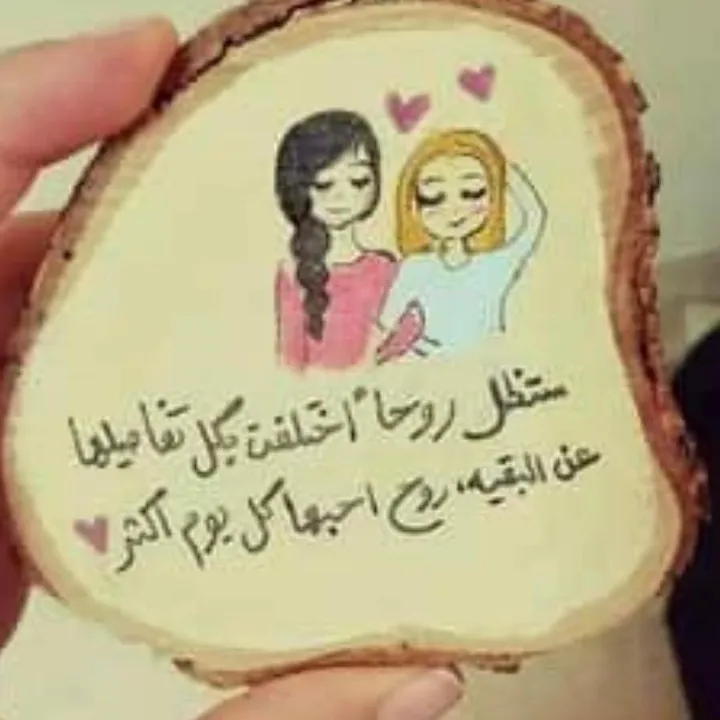 @jamelah2030