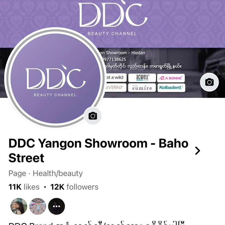 ddc2247