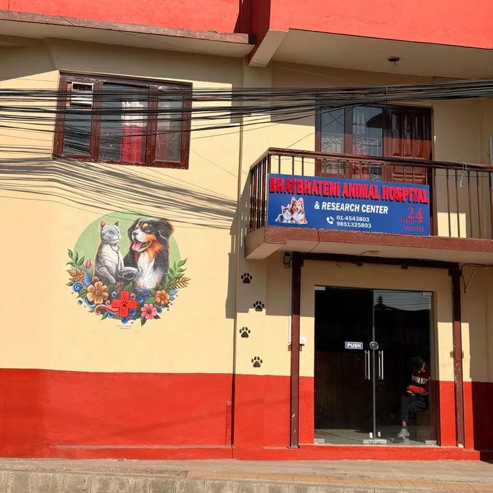 @bhatbhateni_vet_hospital